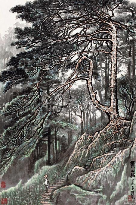 国画家张凭字画之家