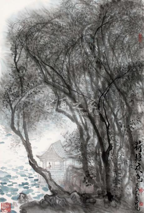 国画家张凭字画之家