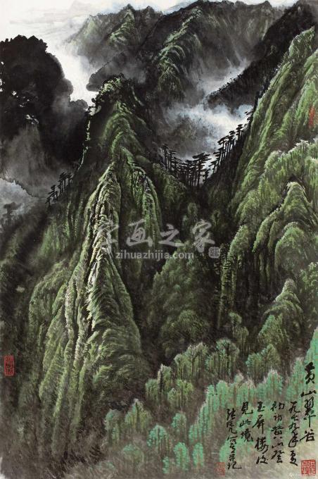 国画家张凭字画之家