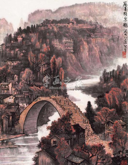 国画家张凭字画之家