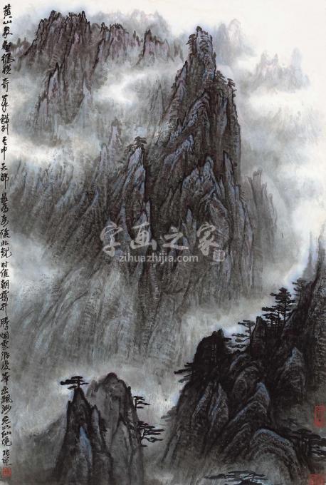 国画家张凭字画之家