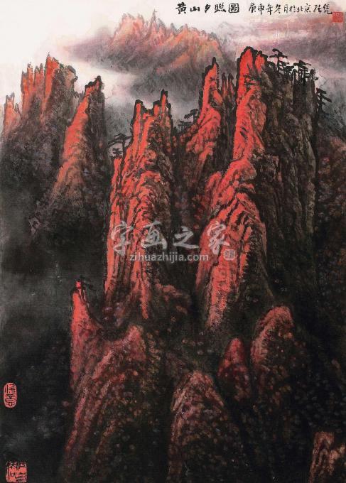 国画家张凭字画之家