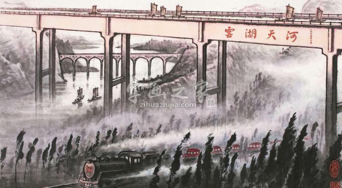 国画家张凭字画之家