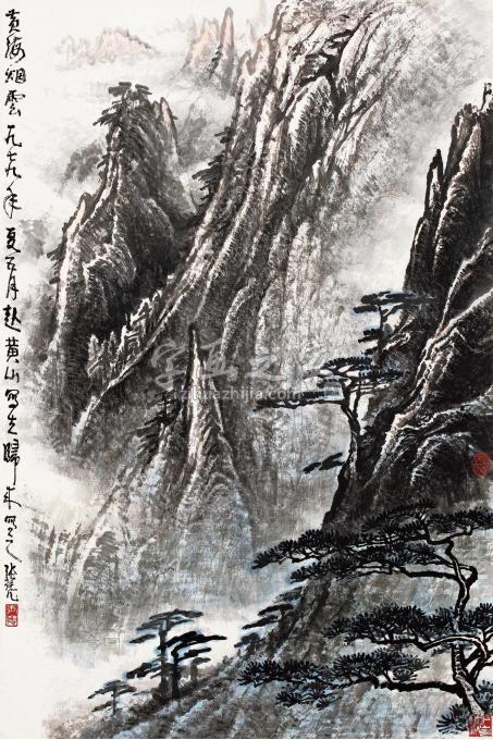 国画家张凭字画之家
