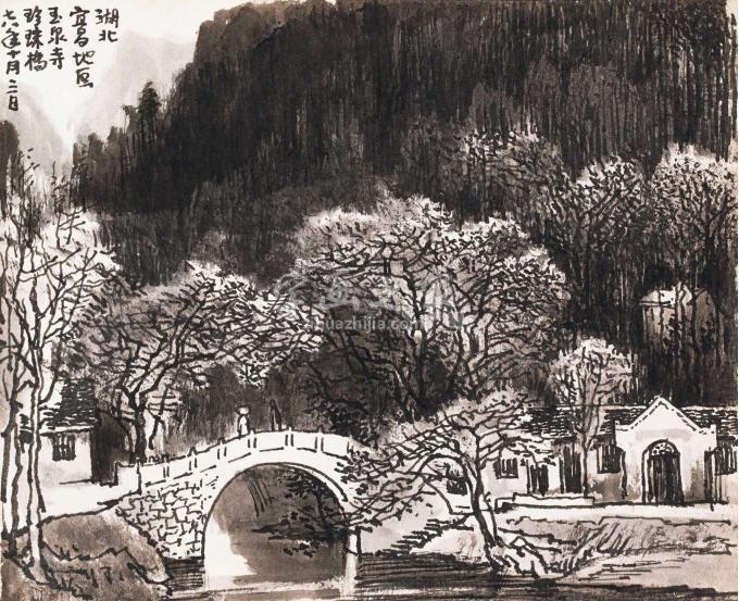 国画家张凭字画之家