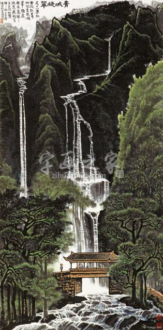 国画家张凭字画之家