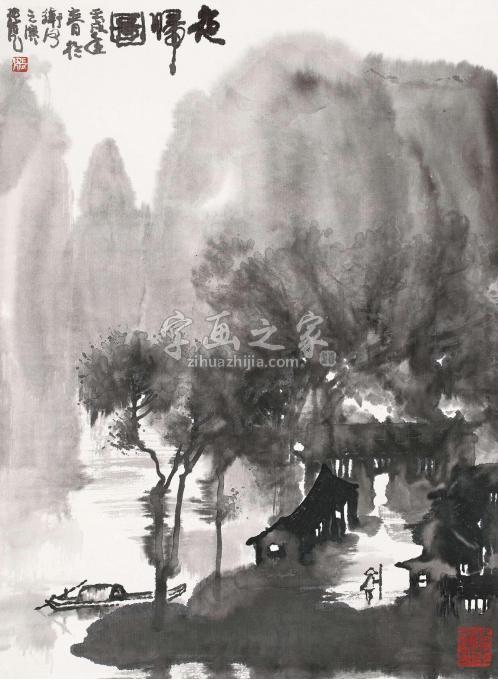 国画家张凭字画之家