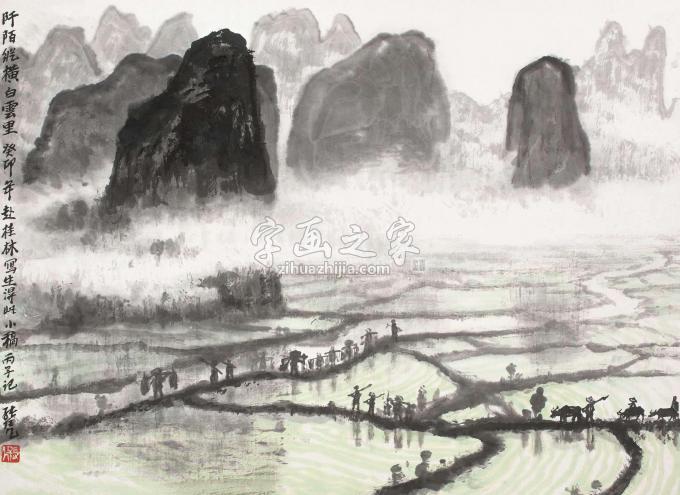 国画家张凭字画之家