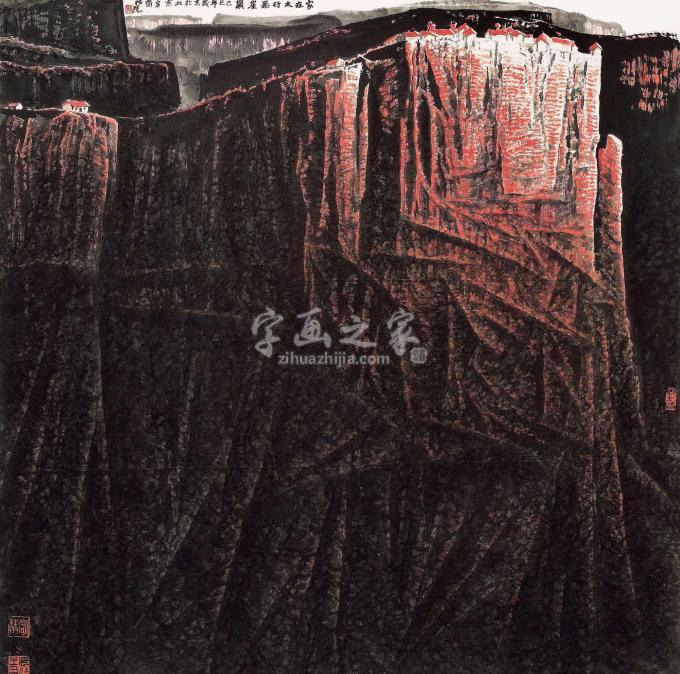 国画家张凭字画之家