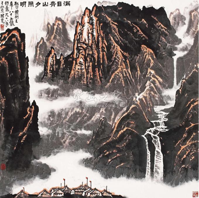国画家张凭字画之家
