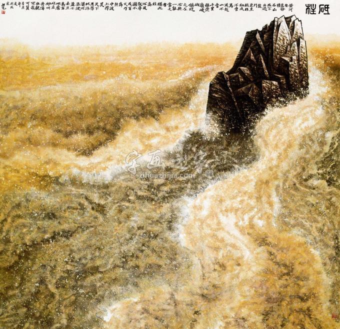 国画家张凭字画之家