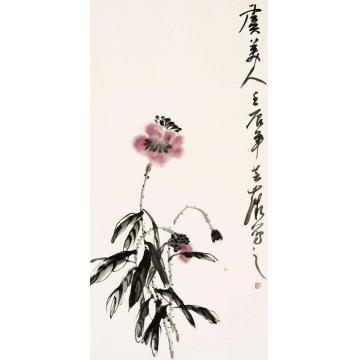 鹿芸薇虞美人字画之家