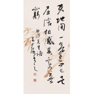 鹿芸薇作品0022字画之家