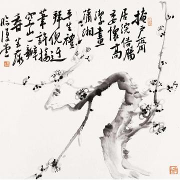 鹿芸薇作品00213字画之家
