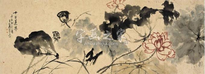 书法家鹿芸薇字画之家