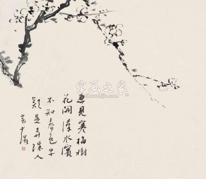 书法家鹿芸薇字画之家