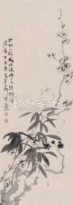 书法家鹿芸薇字画之家