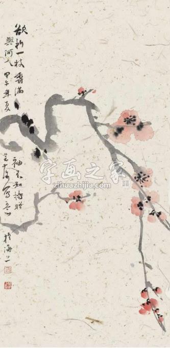 书法家鹿芸薇字画之家
