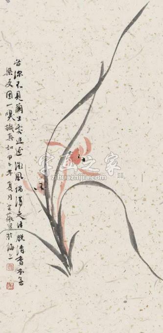 书法家鹿芸薇字画之家