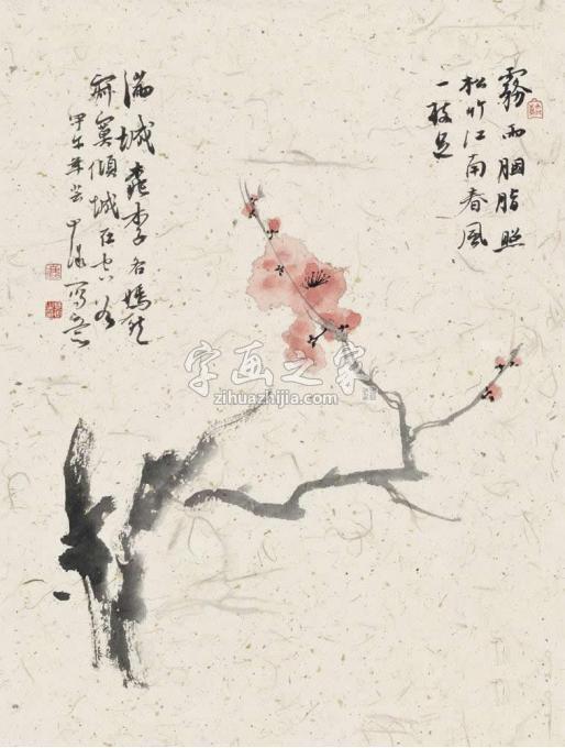 书法家鹿芸薇字画之家