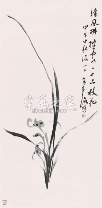 书法家鹿芸薇字画之家