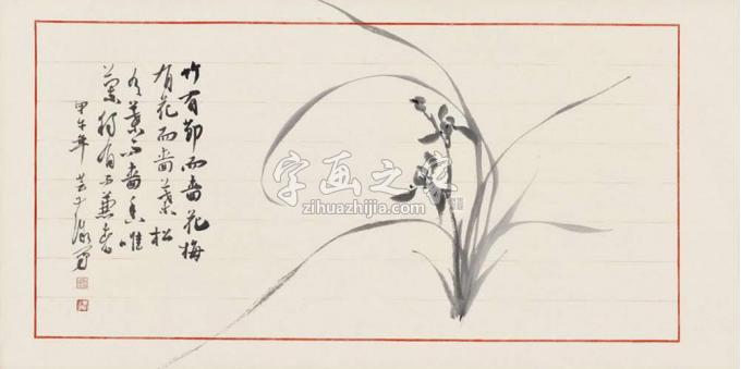 书法家鹿芸薇字画之家