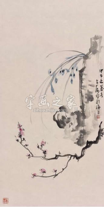 书法家鹿芸薇字画之家