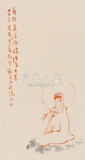书法家鹿芸薇字画之家