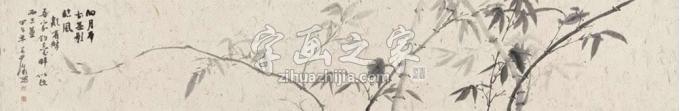书法家鹿芸薇字画之家