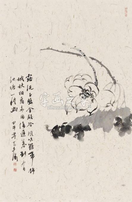 书法家鹿芸薇字画之家