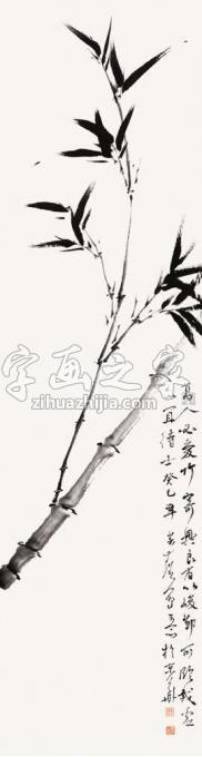 书法家鹿芸薇字画之家