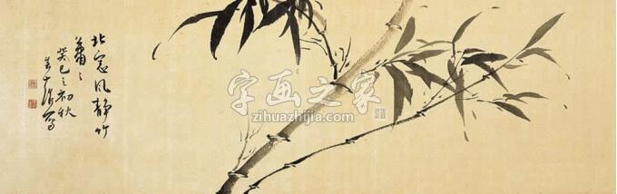 书法家鹿芸薇字画之家