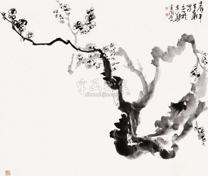 书法家鹿芸薇字画之家