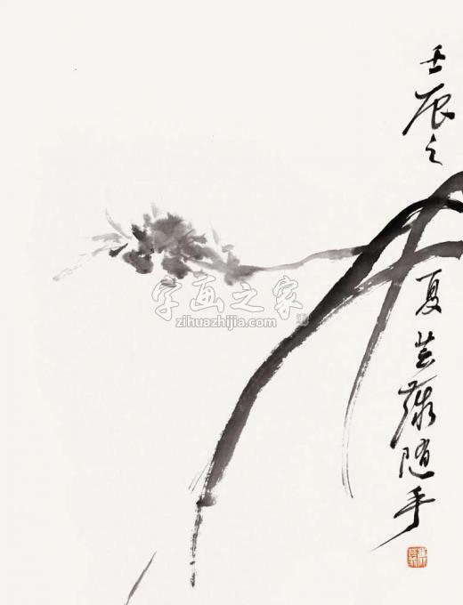 书法家鹿芸薇字画之家