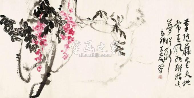 书法家鹿芸薇字画之家