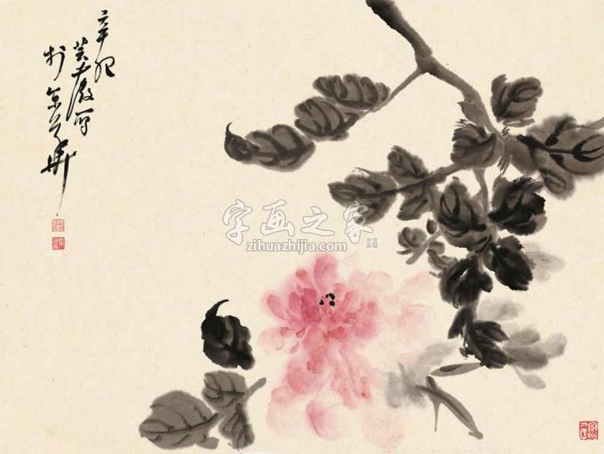 书法家鹿芸薇字画之家