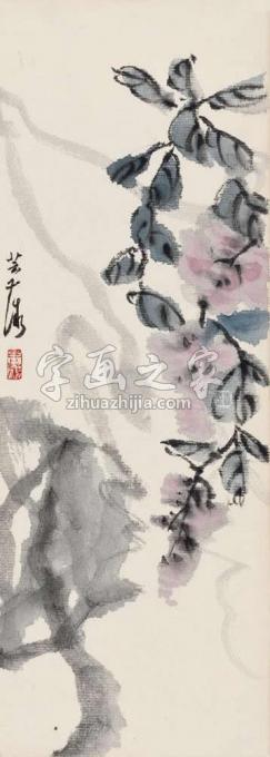 书法家鹿芸薇字画之家