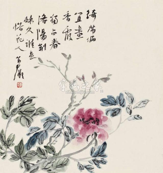 书法家鹿芸薇字画之家