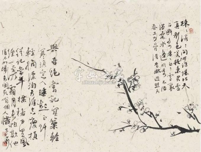 书法家鹿芸薇字画之家