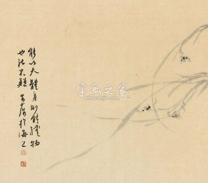 书法家鹿芸薇字画之家