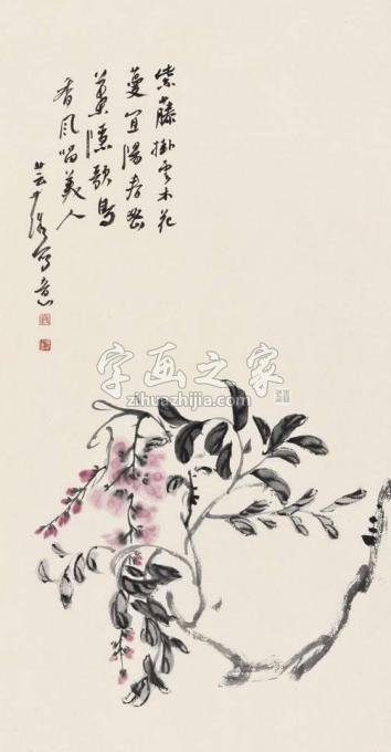 书法家鹿芸薇字画之家