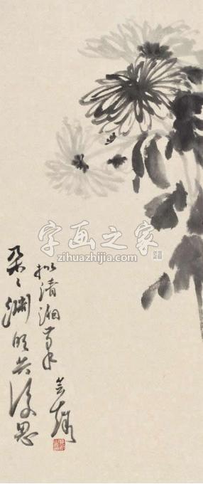 书法家鹿芸薇字画之家