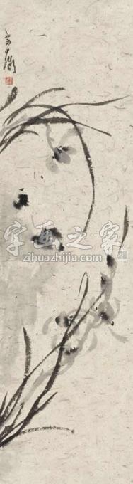 书法家鹿芸薇字画之家