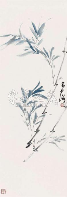 书法家鹿芸薇字画之家