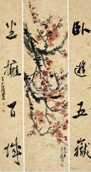 书法家鹿芸薇字画之家