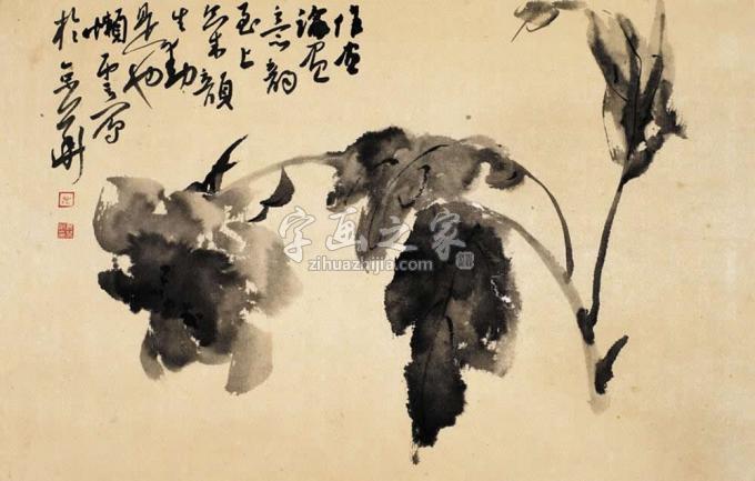 书法家鹿芸薇字画之家