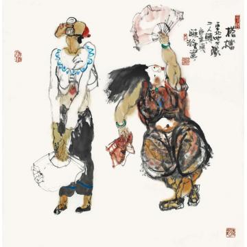 陈涤国画人物搭档字画之家