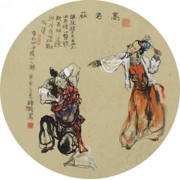 陈涤国画人物高老庄字画之家