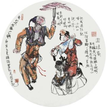 陈涤国画人物回娘家字画之家
