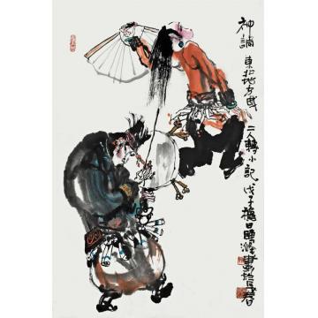 陈涤国画人物神调字画之家